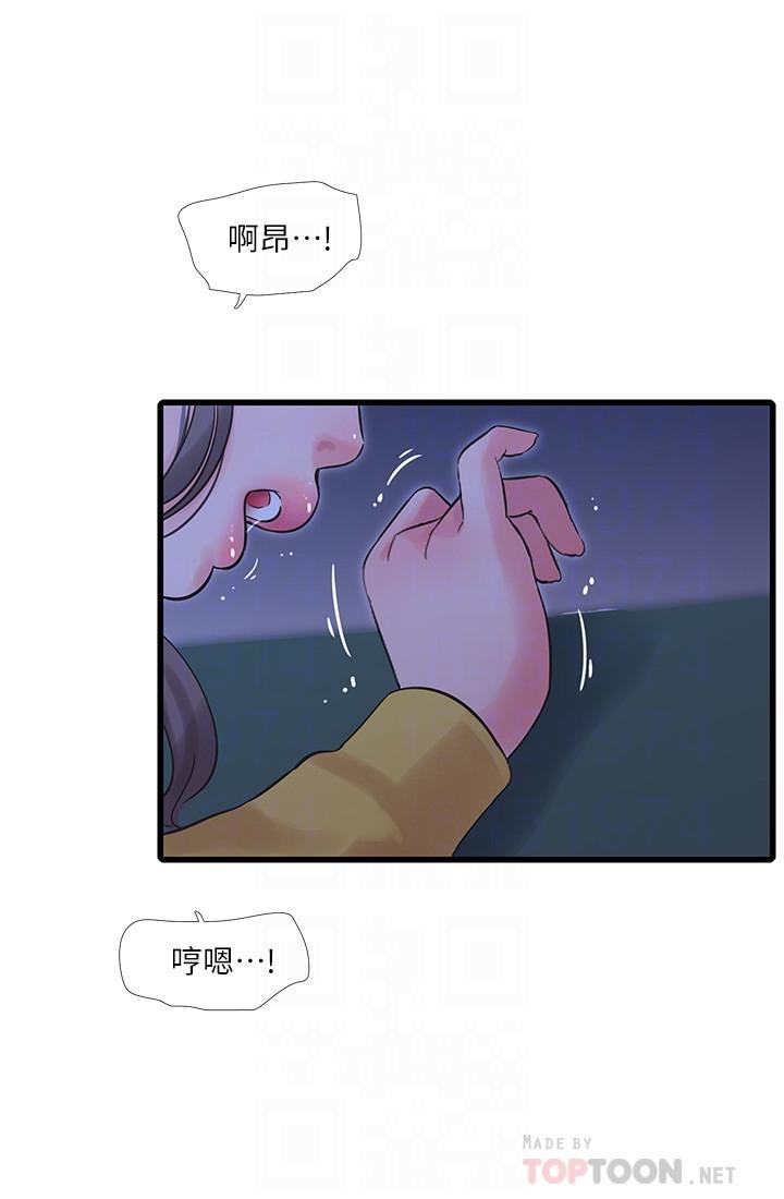 亲家四姊妹第69话-在屋顶上高潮