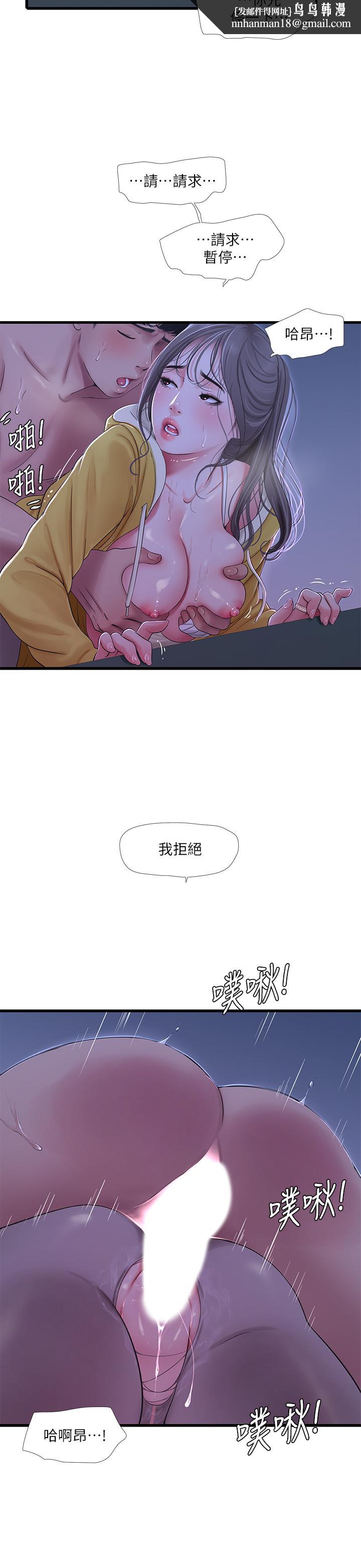 亲家四姊妹第69话-在屋顶上高潮