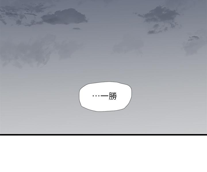 亲家四姊妹第69话-在屋顶上高潮