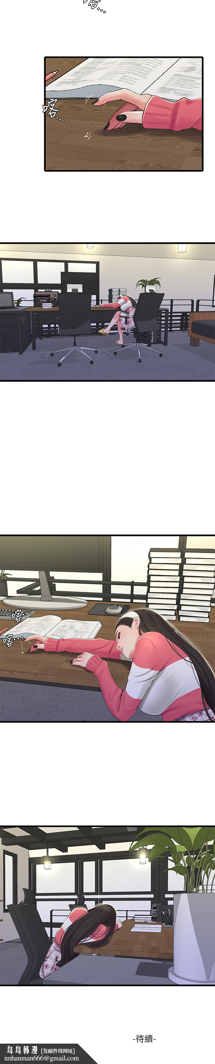 亲家四姊妹第69话-在屋顶上高潮