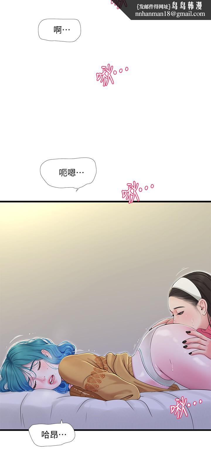 亲家四姊妹第70话-慾火焚身的佳晴
