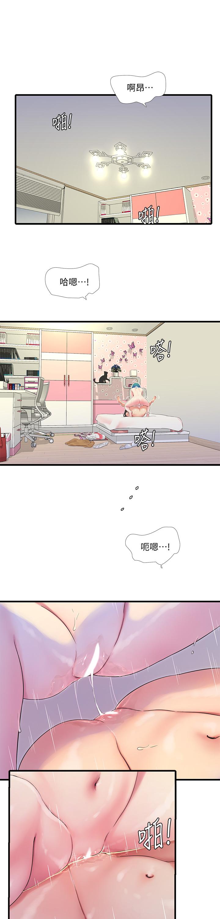 亲家四姊妹第72话-姐妹两相交的下体