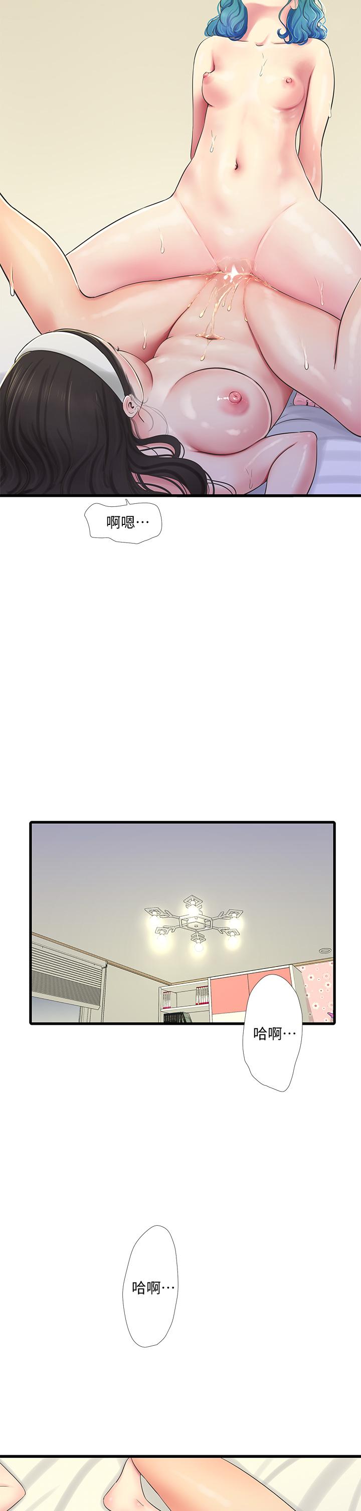 亲家四姊妹第72话-姐妹两相交的下体