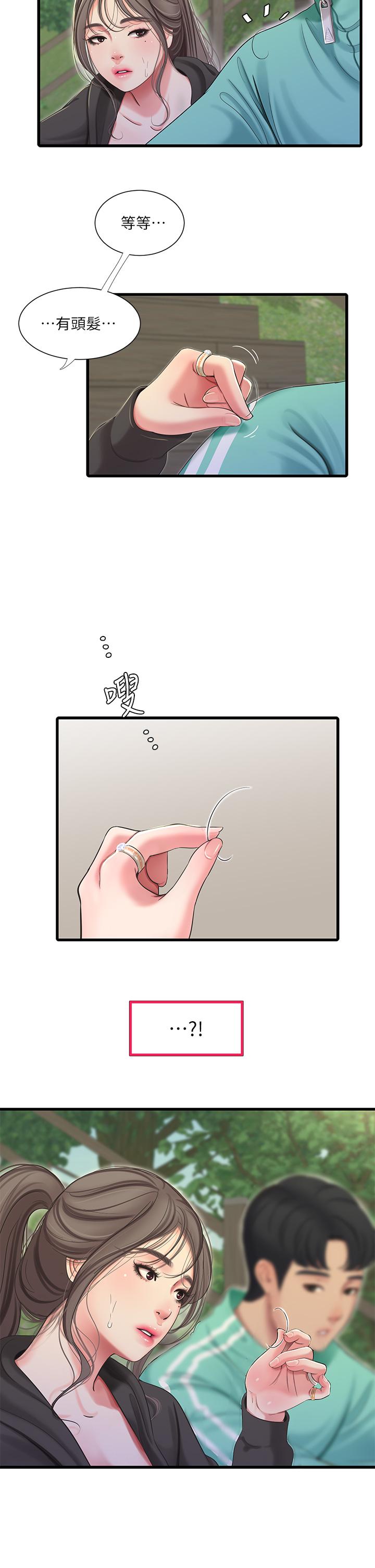 亲家四姊妹第72话-姐妹两相交的下体