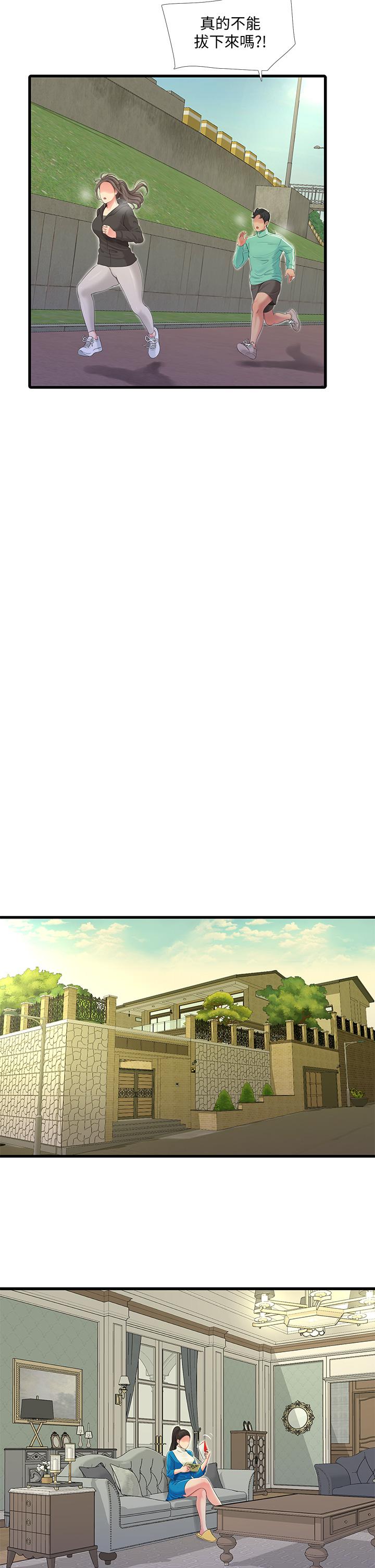 亲家四姊妹第72话-姐妹两相交的下体