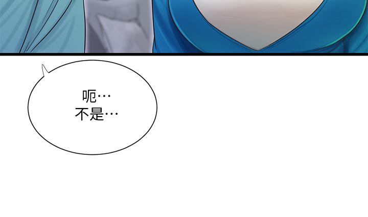 亲家四姊妹第72话-姐妹两相交的下体