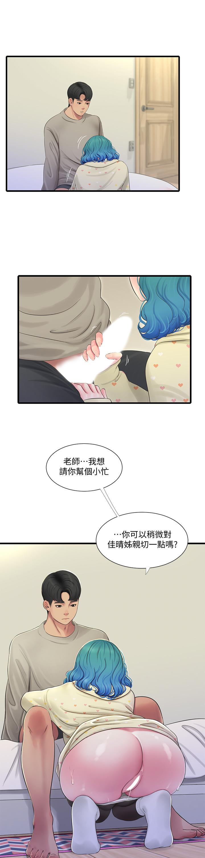 亲家四姊妹第73话-撕破佳真的紧身裤