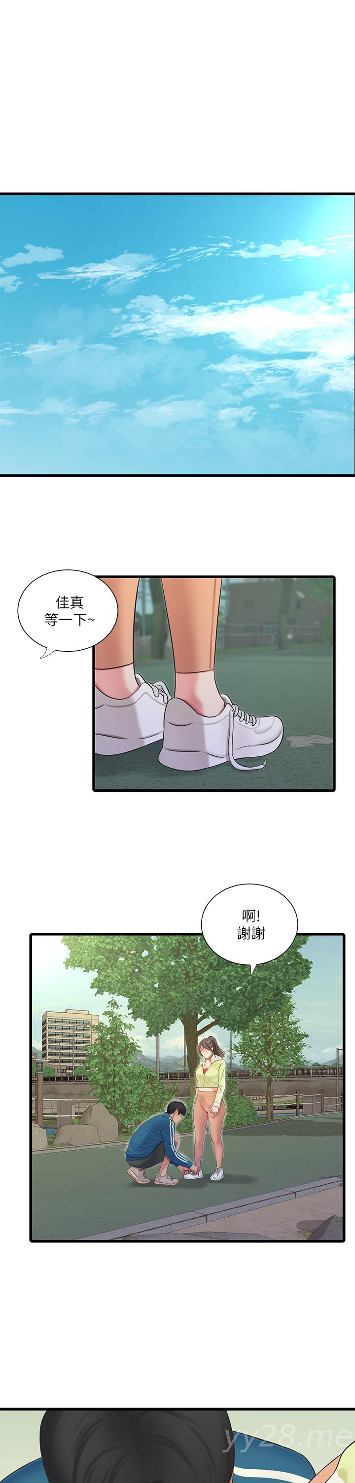 亲家四姊妹第73话-撕破佳真的紧身裤