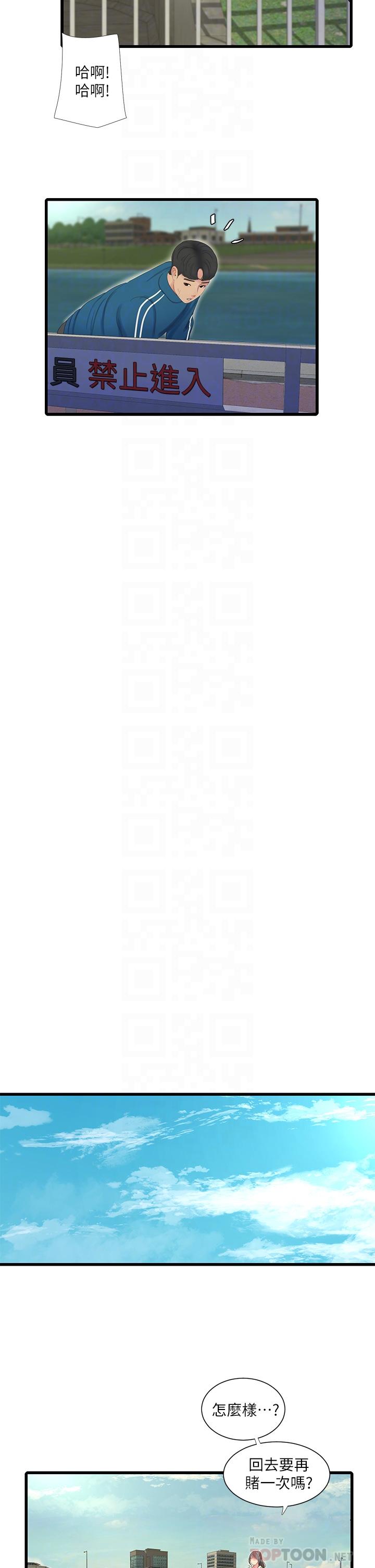 亲家四姊妹第73话-撕破佳真的紧身裤