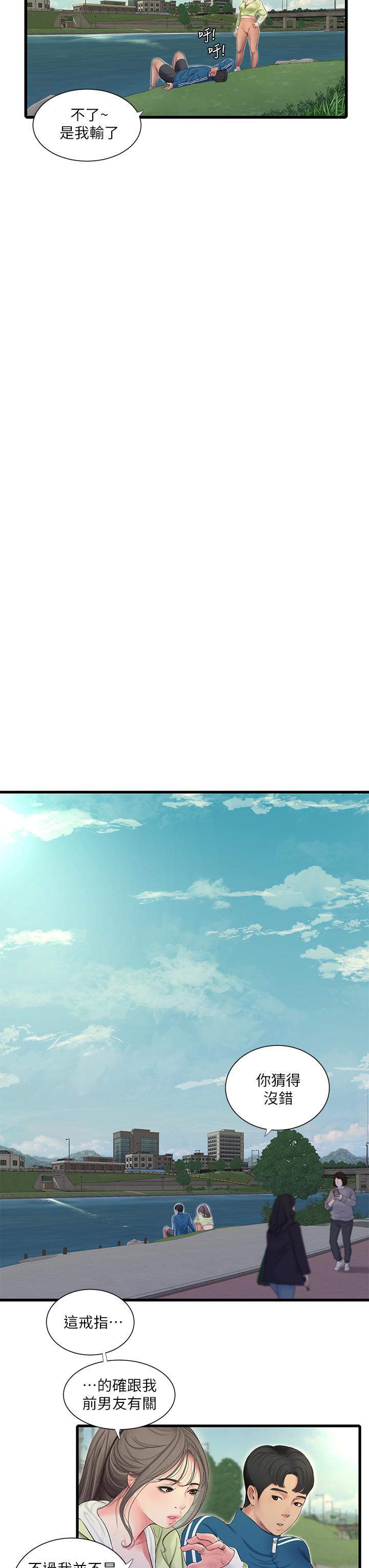 亲家四姊妹第73话-撕破佳真的紧身裤