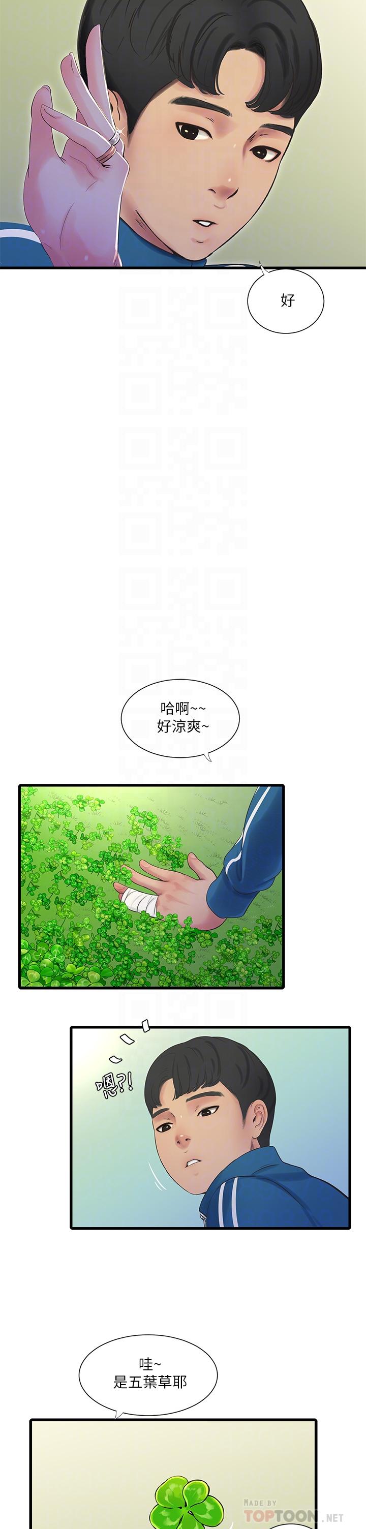 亲家四姊妹第73话-撕破佳真的紧身裤