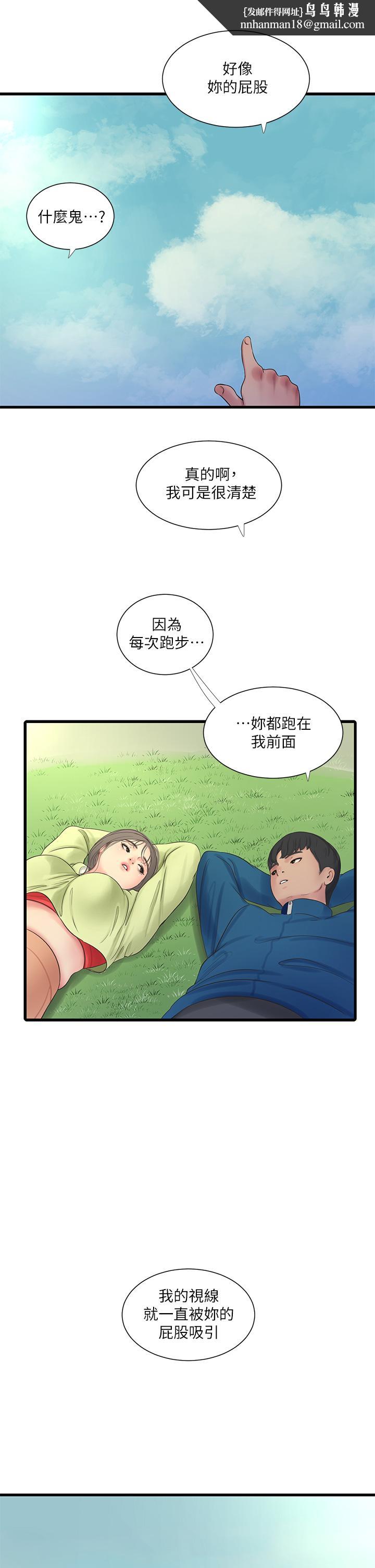 亲家四姊妹第73话-撕破佳真的紧身裤