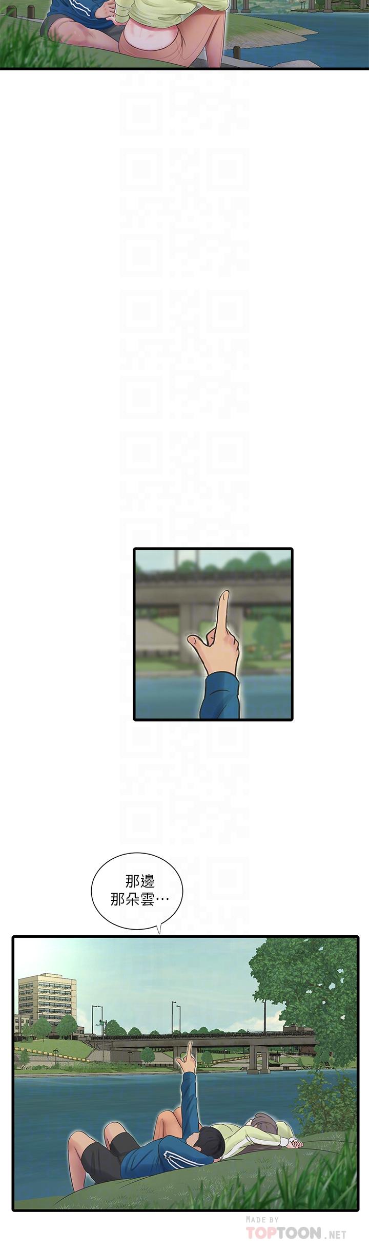 亲家四姊妹第73话-撕破佳真的紧身裤