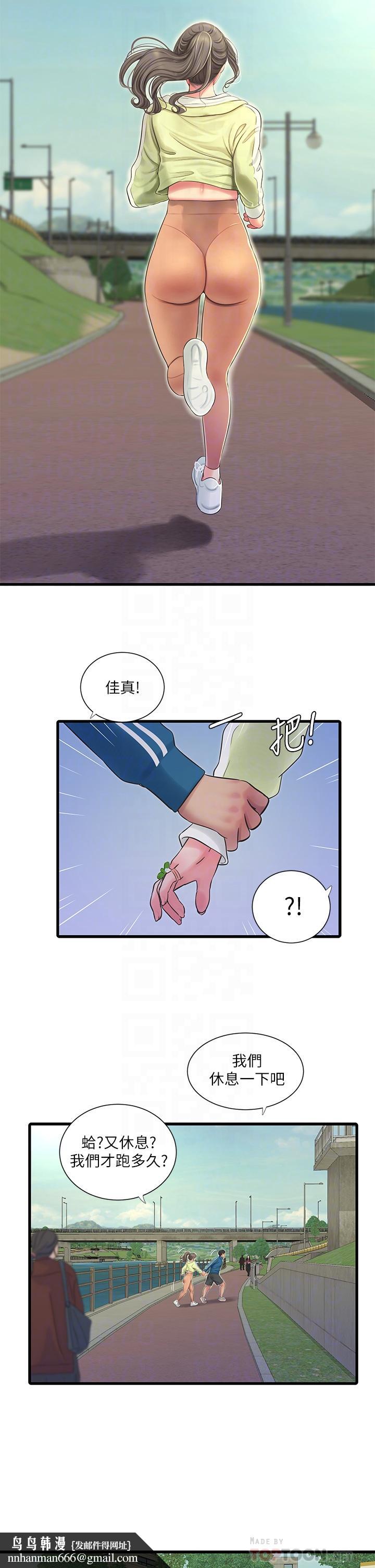 亲家四姊妹第73话-撕破佳真的紧身裤