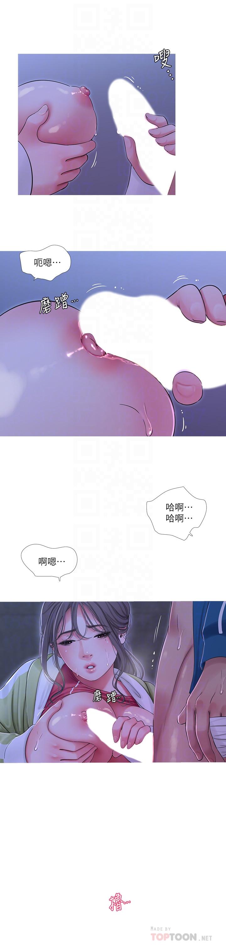 亲家四姊妹第74话-我要再挑战一次