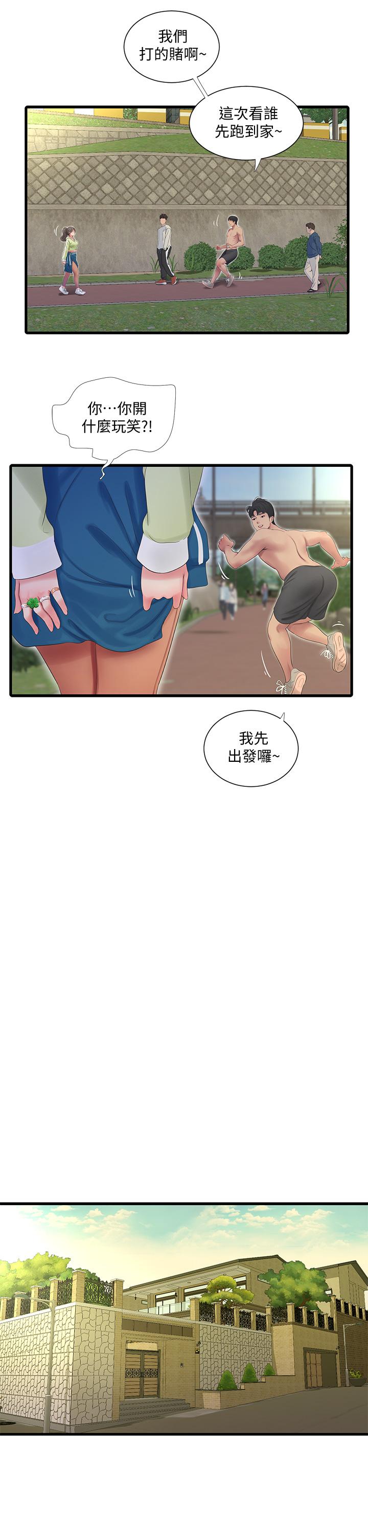 亲家四姊妹第74话-我要再挑战一次