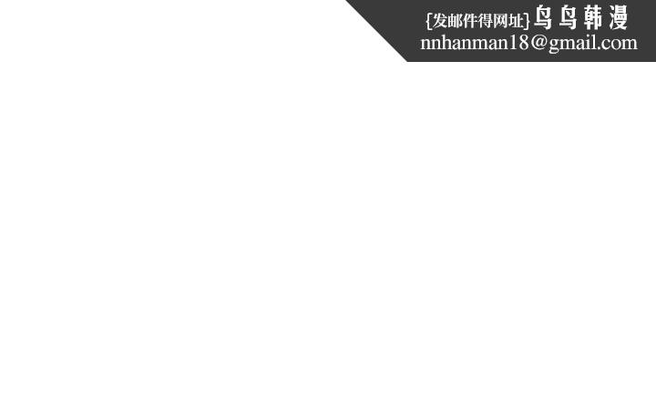 亲家四姊妹第75话-嫂嫂的情色物理治疗
