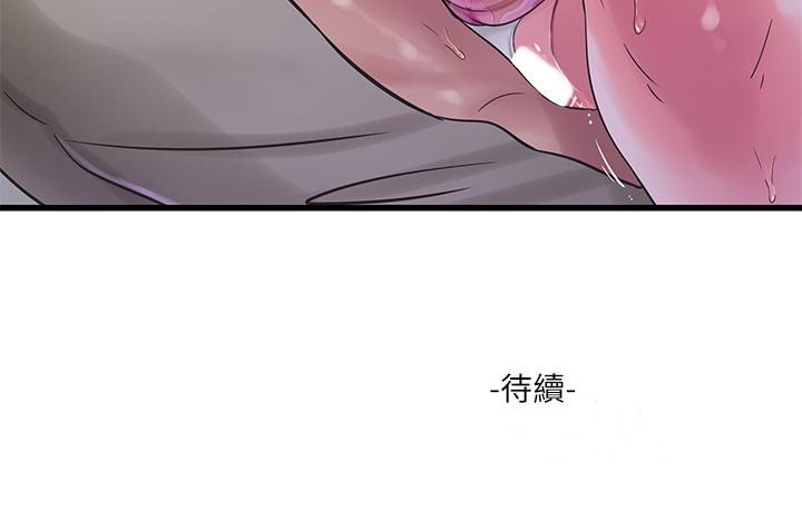 亲家四姊妹第75话-嫂嫂的情色物理治疗
