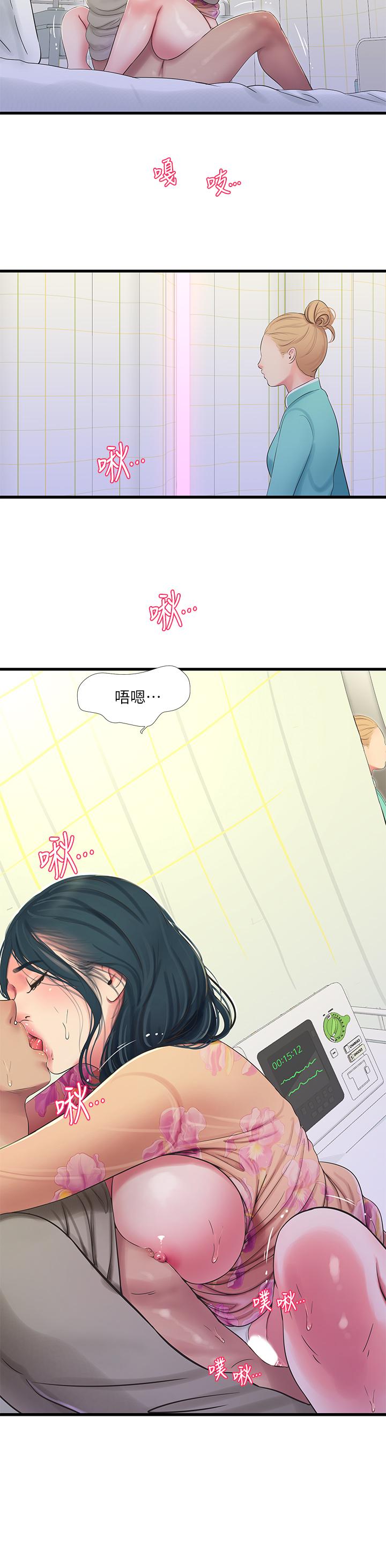 亲家四姊妹第76话-没时间了，赶快射