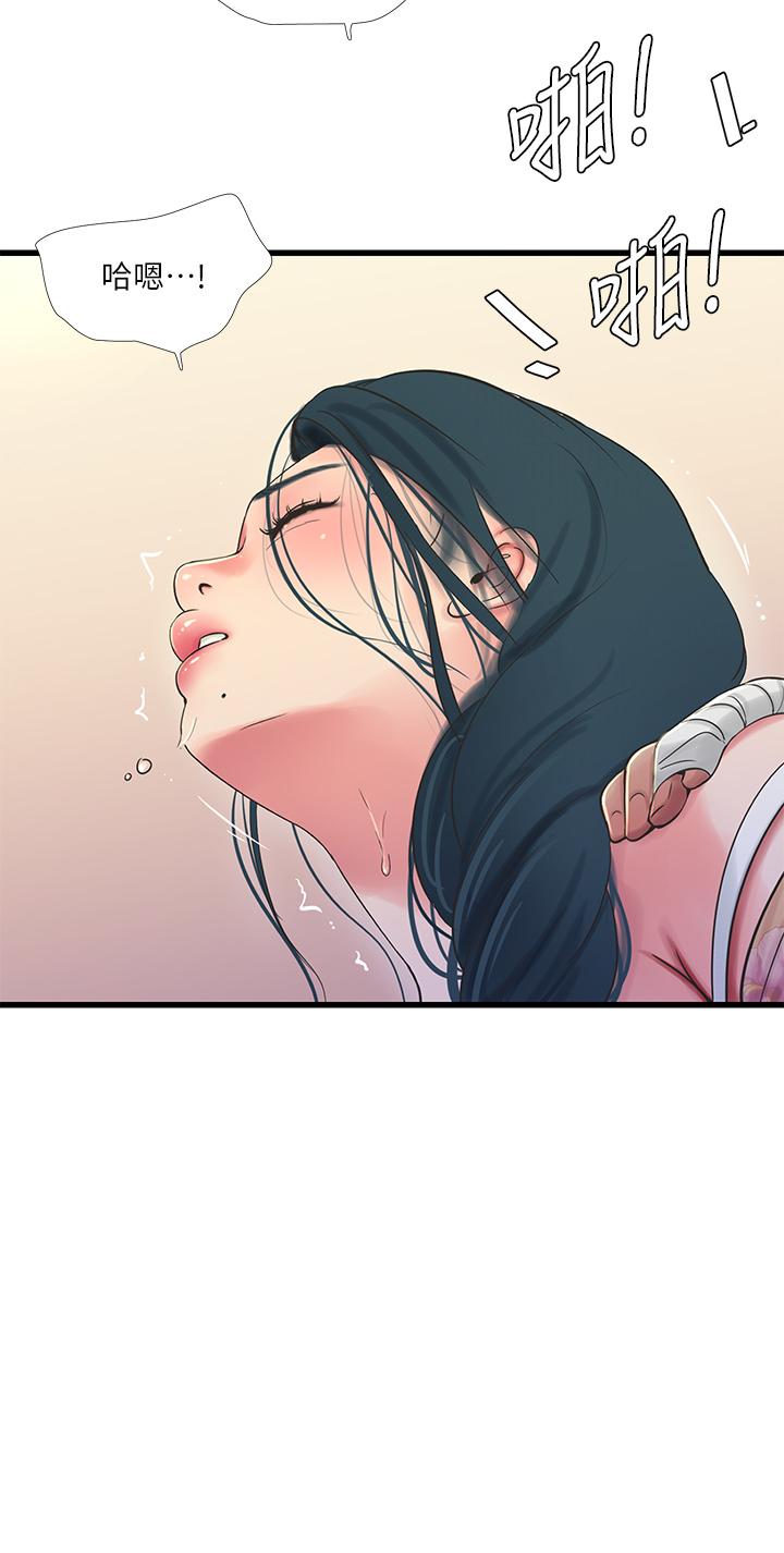 亲家四姊妹第76话-没时间了，赶快射