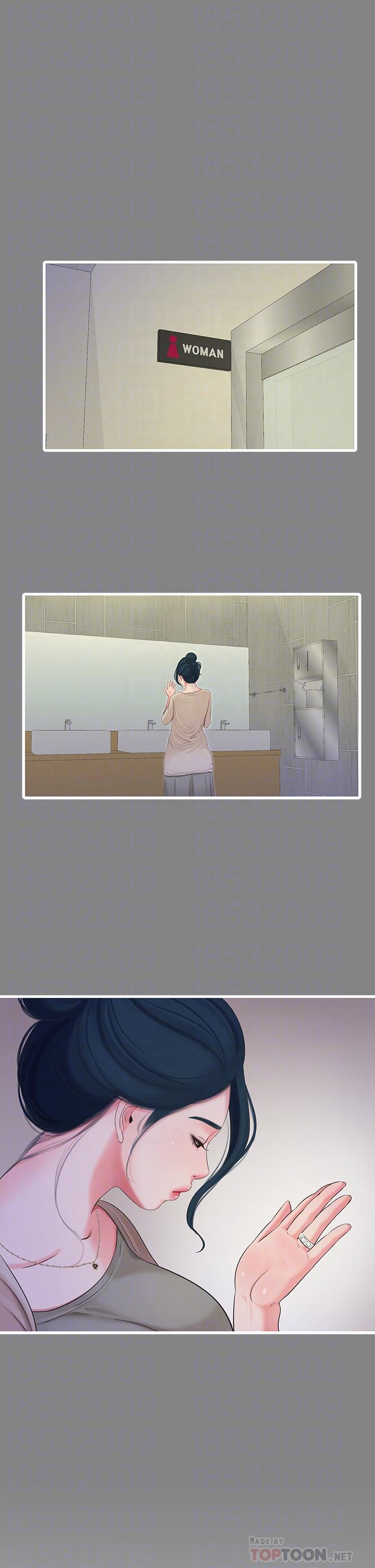 亲家四姊妹第77话-佳晴大胆的诱惑