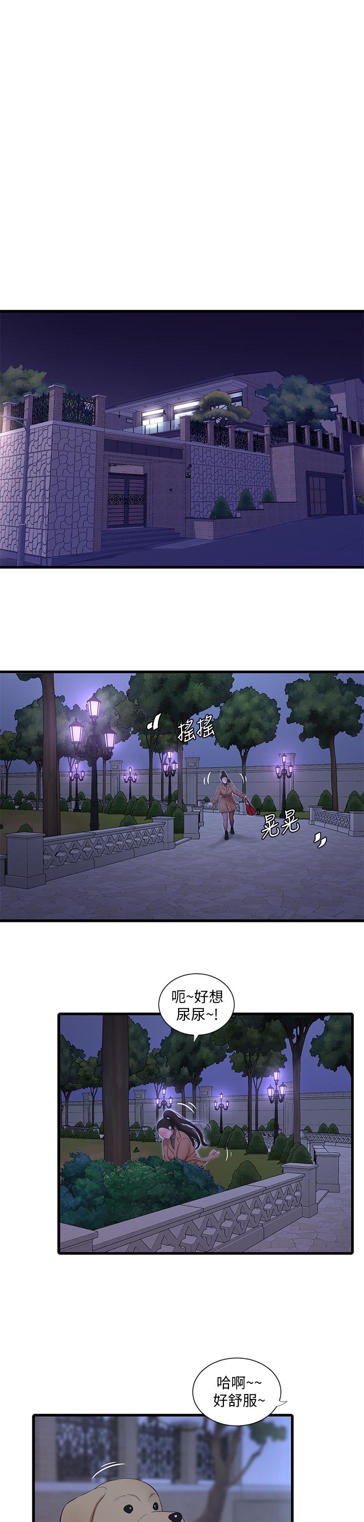 亲家四姊妹第77话-佳晴大胆的诱惑