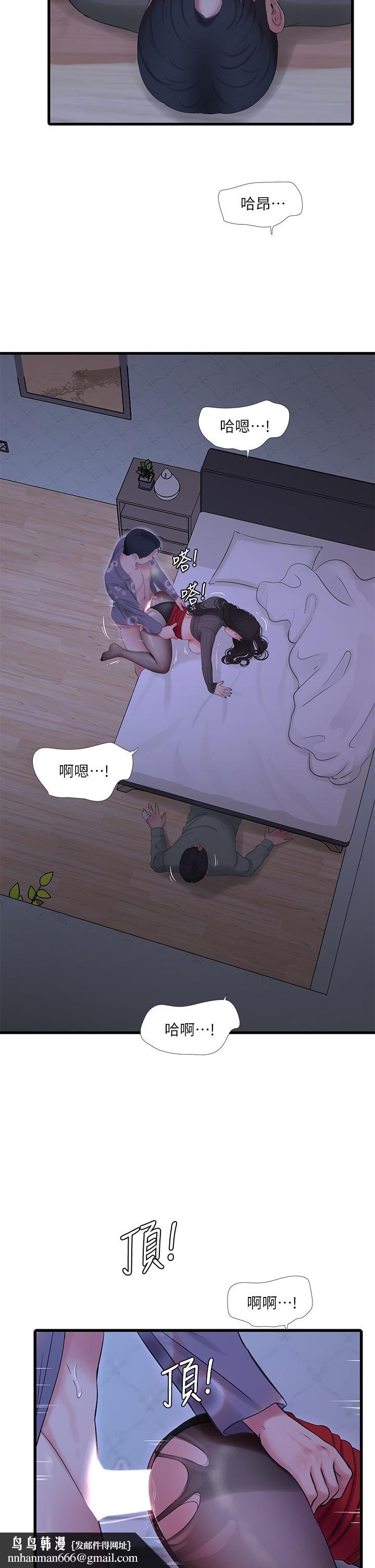 亲家四姊妹第79话-好好看我跟别人打炮