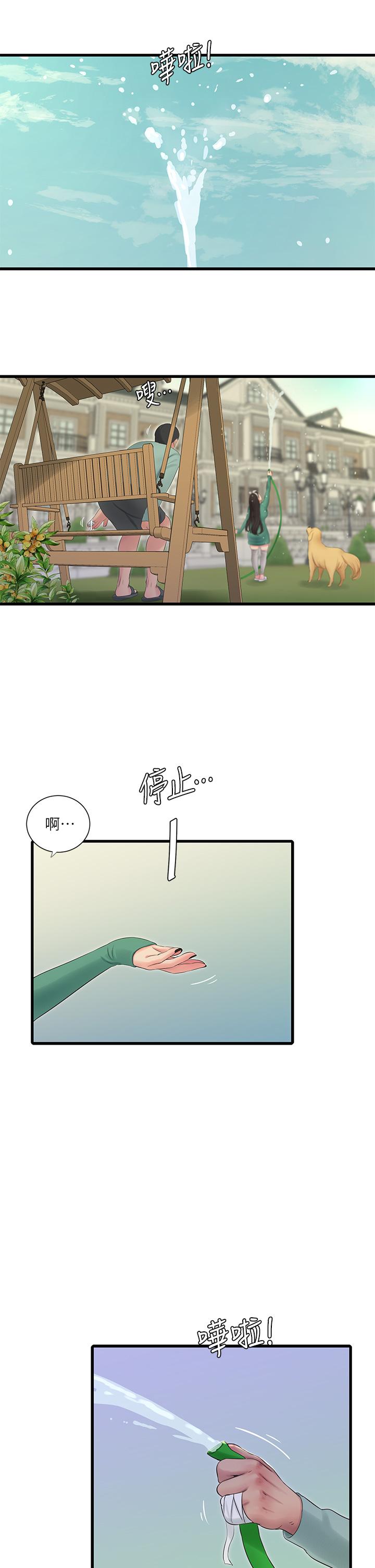 亲家四姊妹第81话-嫂嫂,可以帮我按摩吗