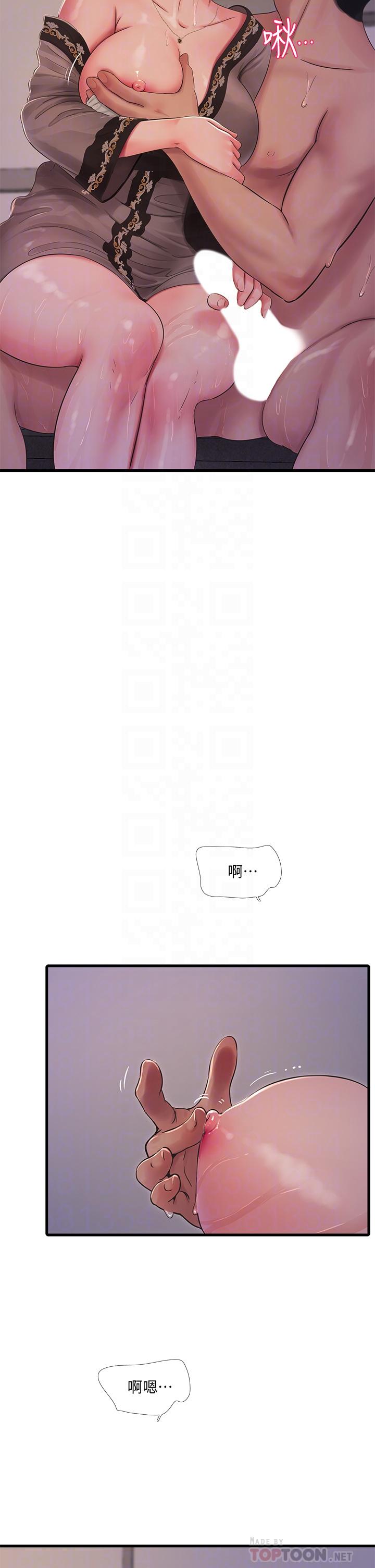 亲家四姊妹第81话-嫂嫂,可以帮我按摩吗
