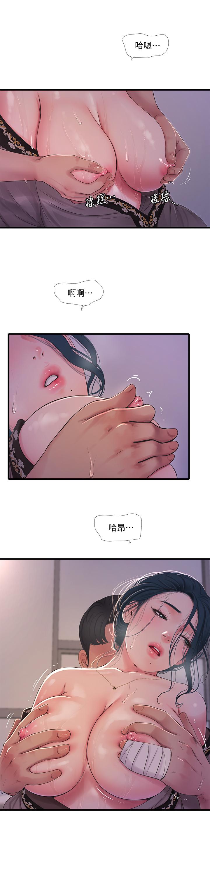 亲家四姊妹第81话-嫂嫂,可以帮我按摩吗