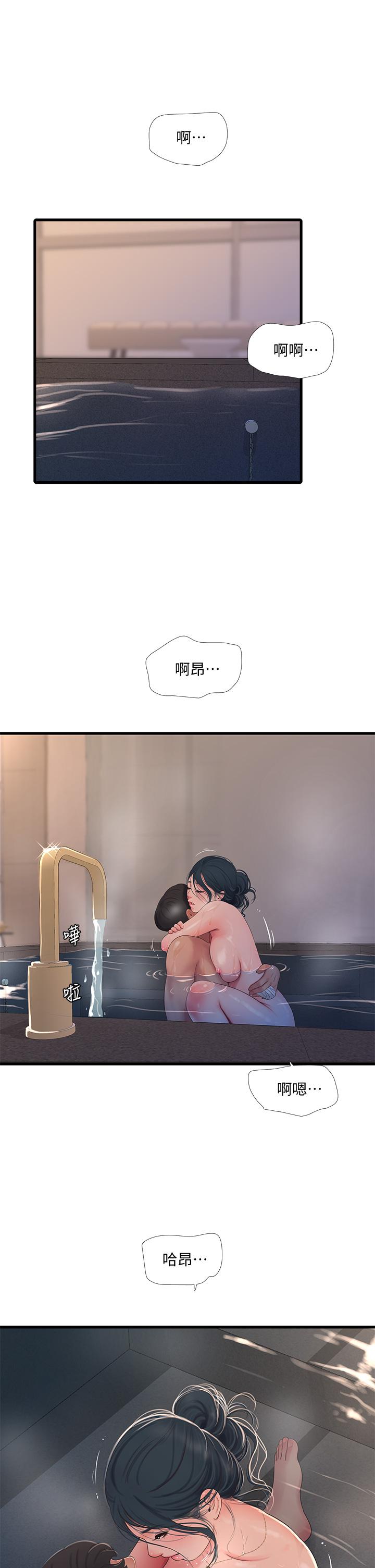 亲家四姊妹第81话-嫂嫂,可以帮我按摩吗