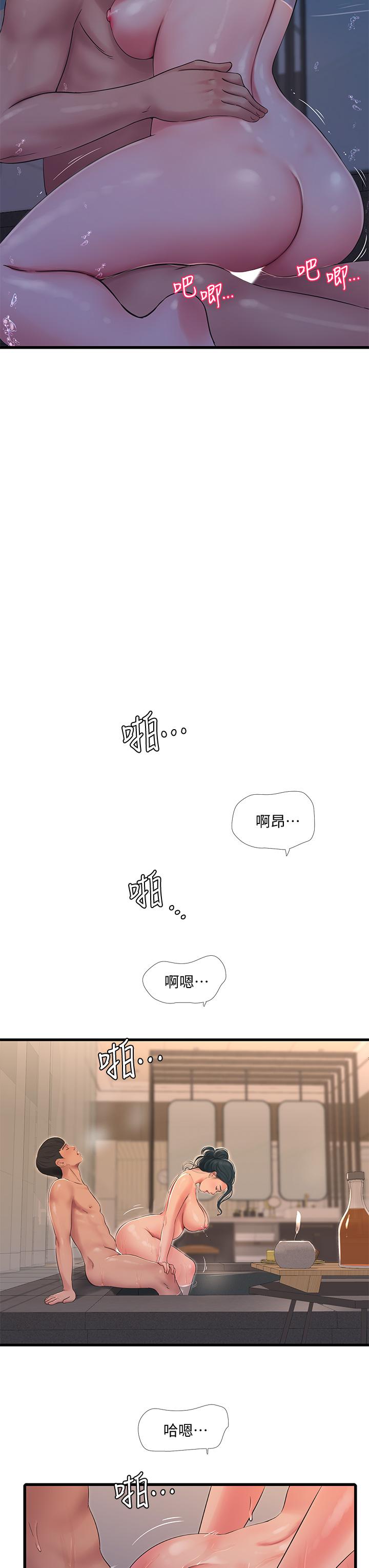 亲家四姊妹第81话-嫂嫂,可以帮我按摩吗