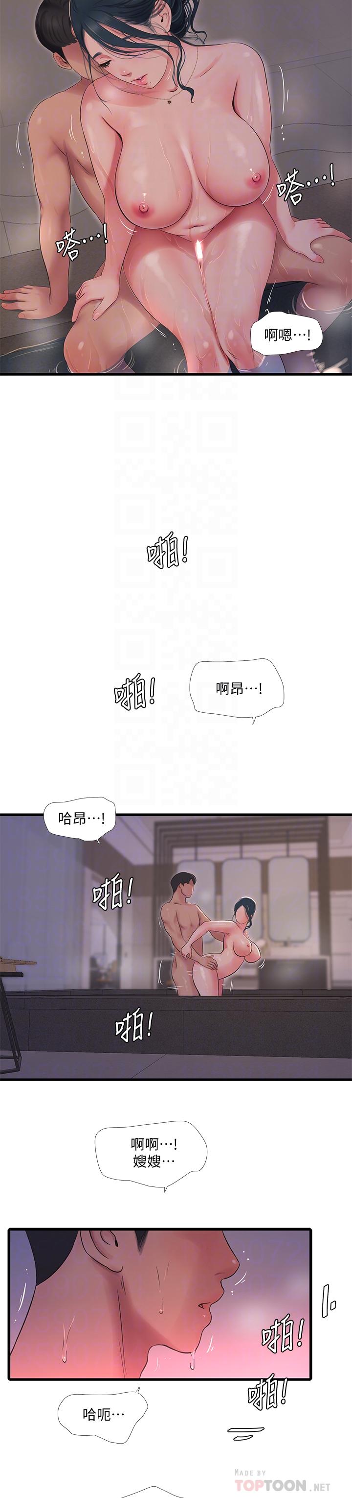 亲家四姊妹第82话-佳英让人心惊胆颤的邀请