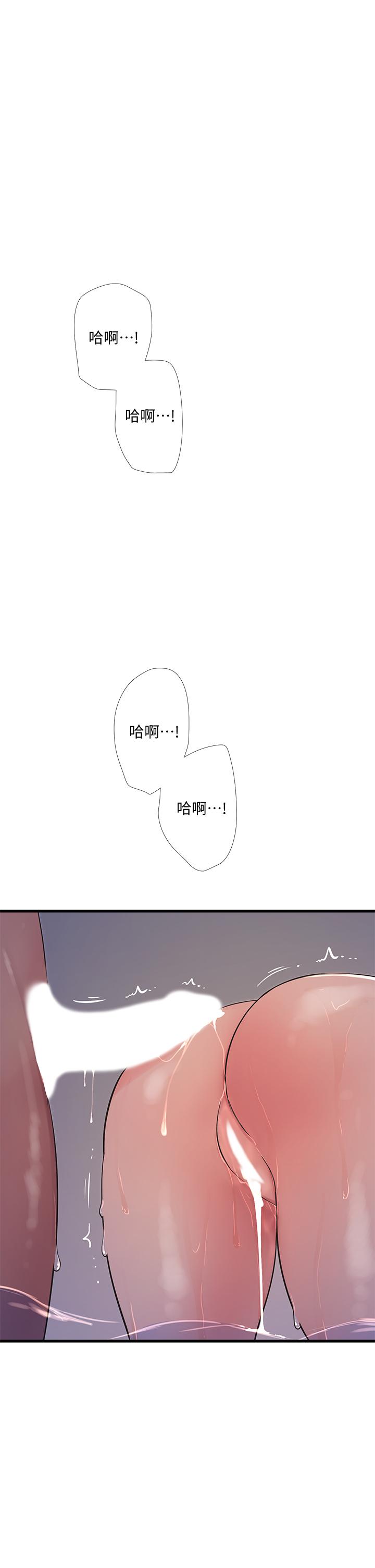 亲家四姊妹第82话-佳英让人心惊胆颤的邀请