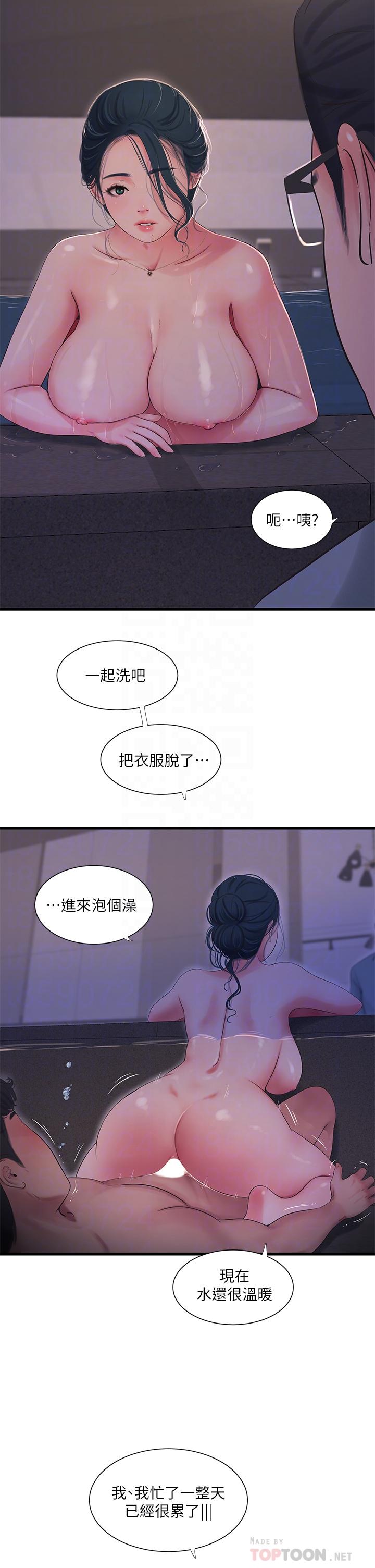 亲家四姊妹第82话-佳英让人心惊胆颤的邀请