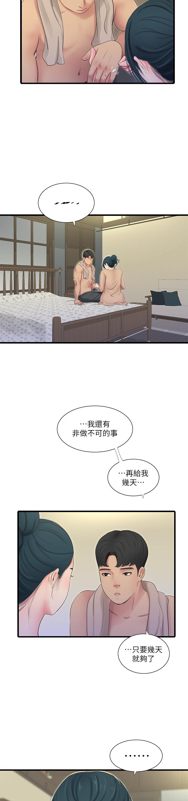 亲家四姊妹第82话-佳英让人心惊胆颤的邀请