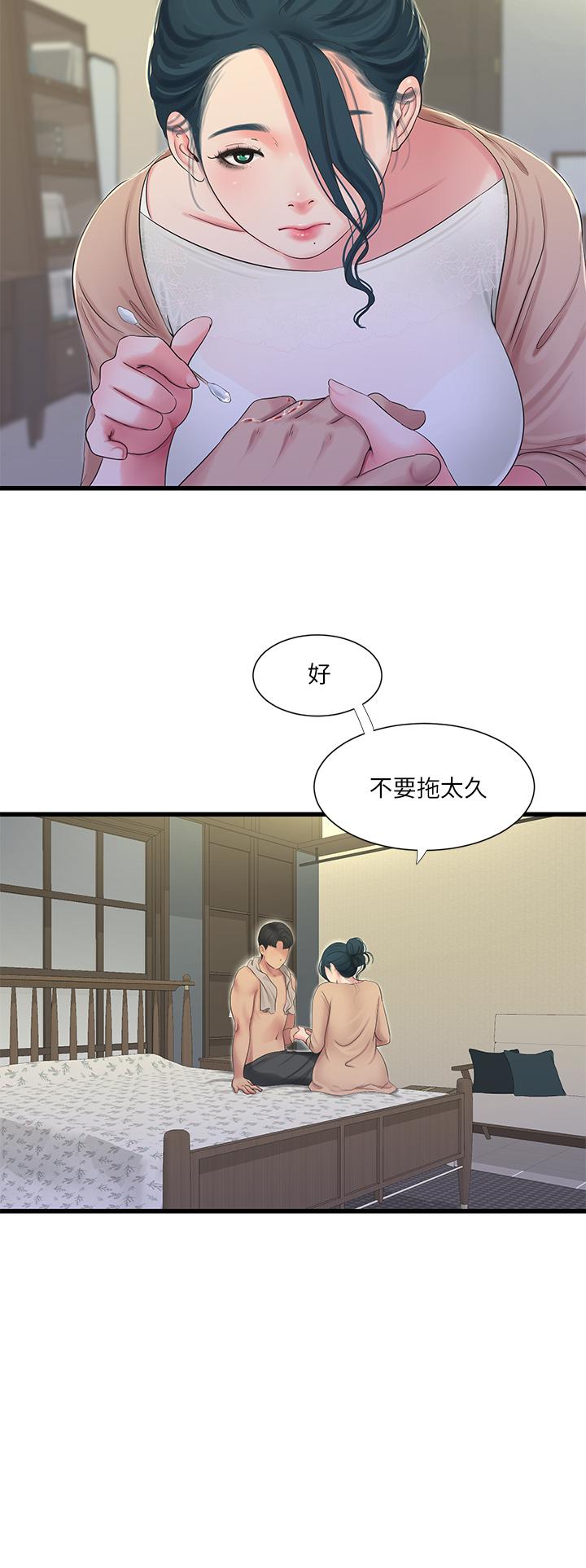 亲家四姊妹第82话-佳英让人心惊胆颤的邀请