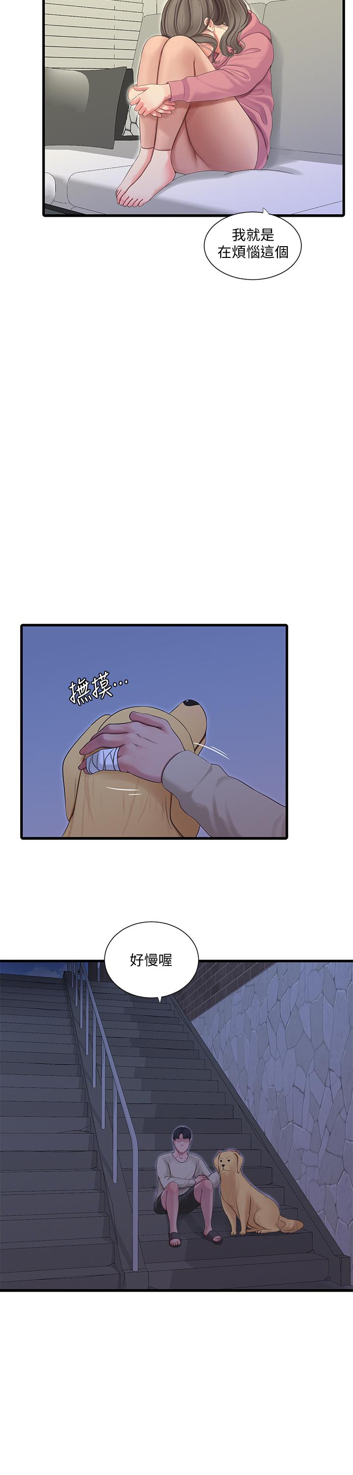 亲家四姊妹第82话-佳英让人心惊胆颤的邀请