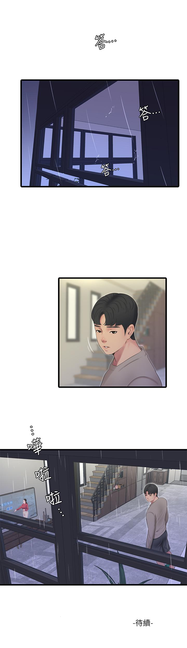 亲家四姊妹第82话-佳英让人心惊胆颤的邀请