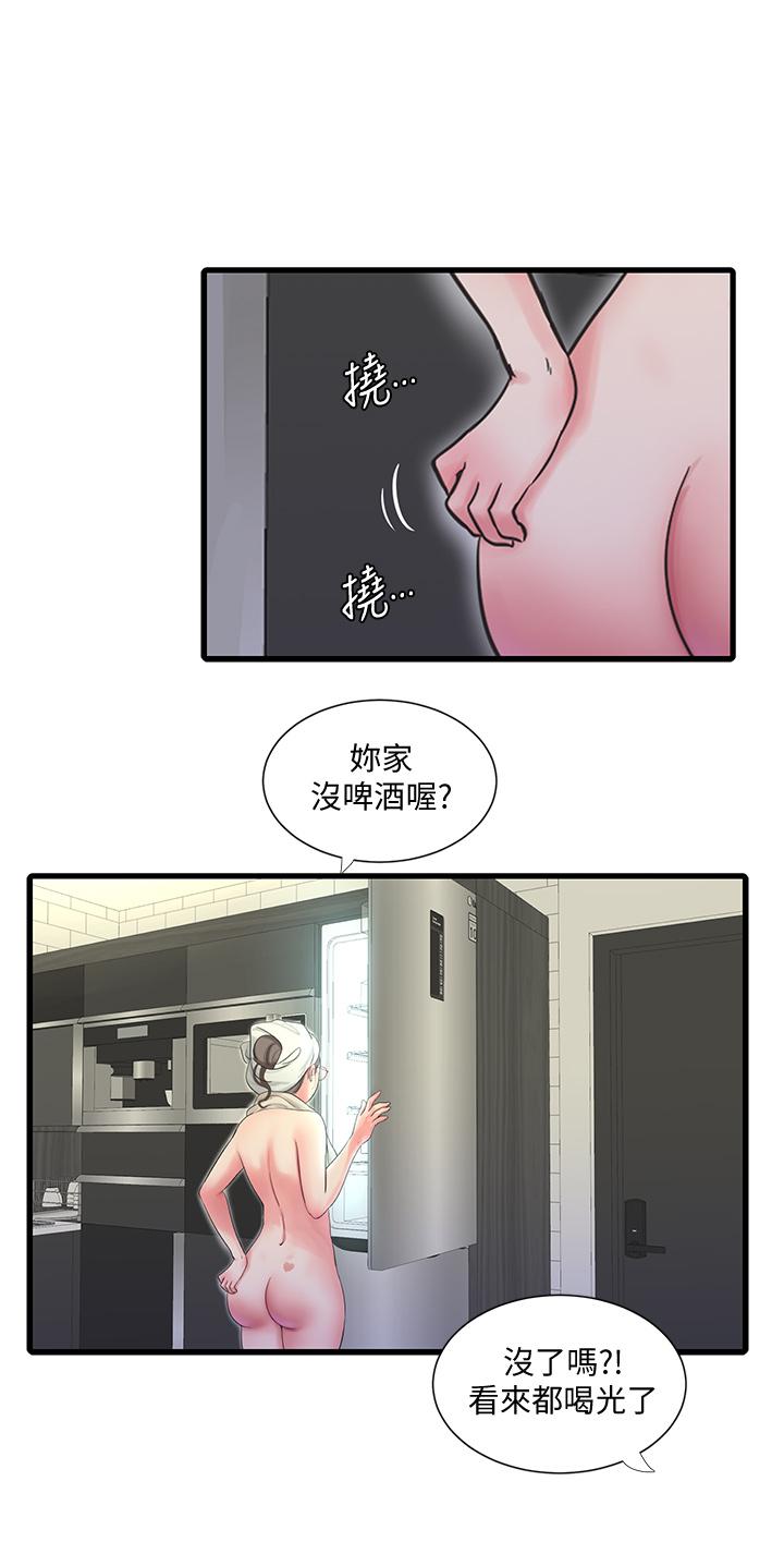 亲家四姊妹第83话-小叔,我好想你