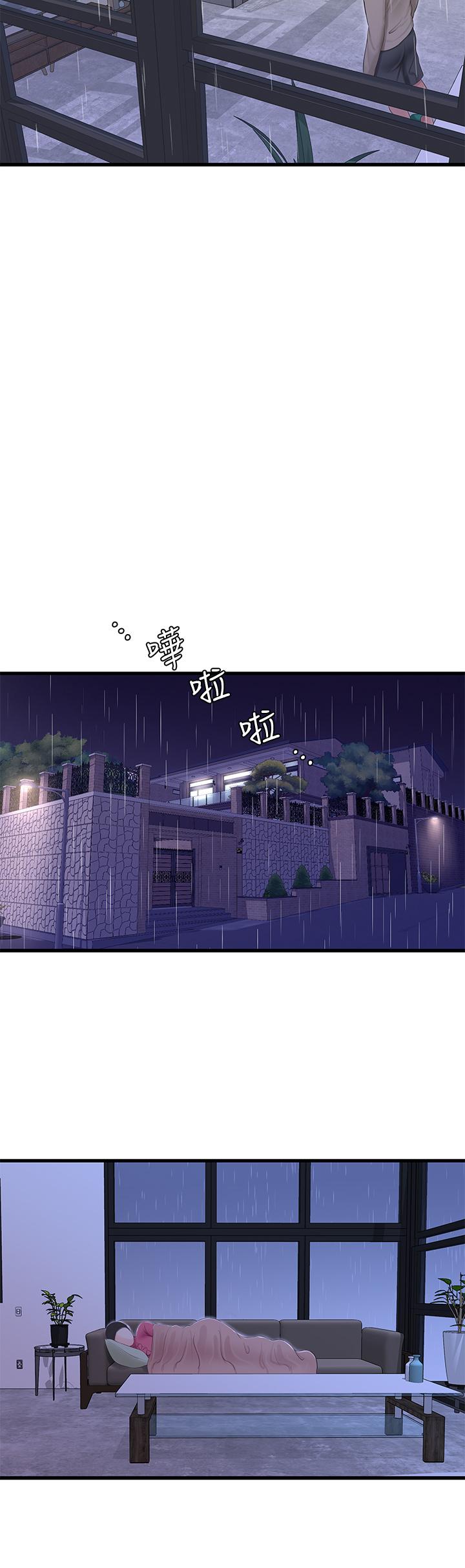 亲家四姊妹第83话-小叔,我好想你