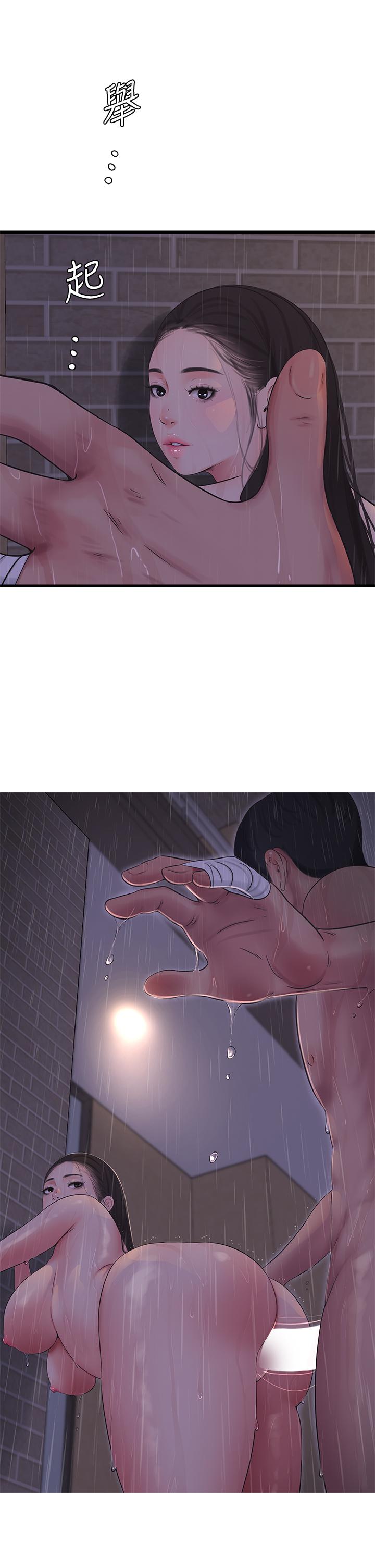 亲家四姊妹第85话-越来越淫荡的啪啪声