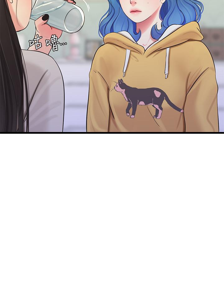 亲家四姊妹第86话-小叔,你应该不是只想打一炮吧