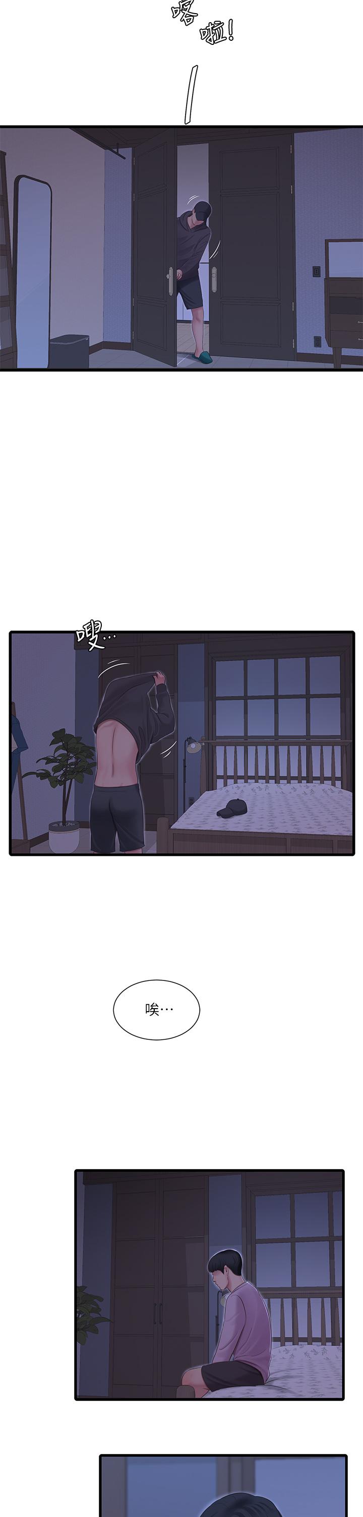 亲家四姊妹第86话-小叔,你应该不是只想打一炮吧