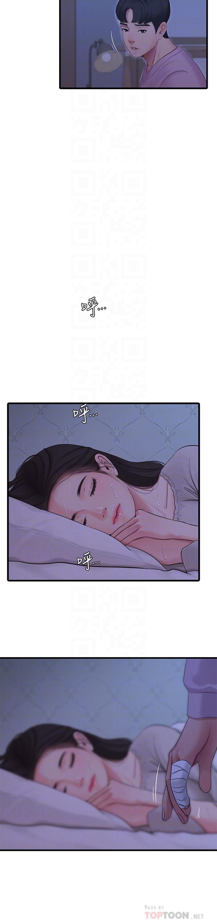亲家四姊妹第86话-小叔,你应该不是只想打一炮吧