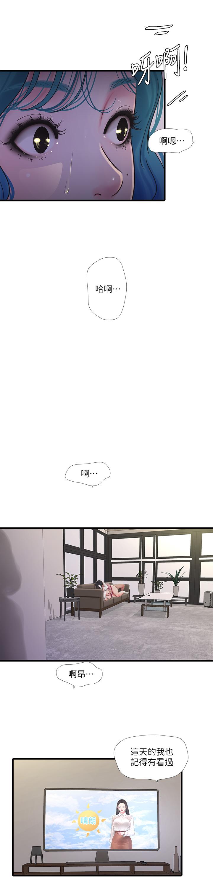 亲家四姊妹第89话-小叔,我...我要去了