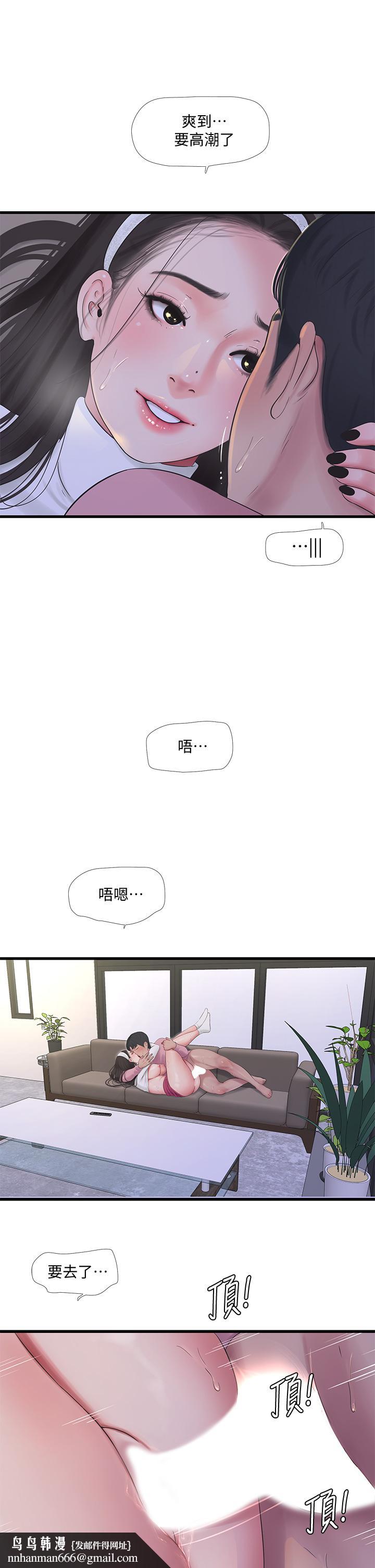 亲家四姊妹第89话-小叔,我...我要去了