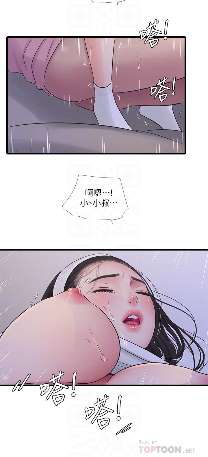 亲家四姊妹第89话-小叔,我...我要去了