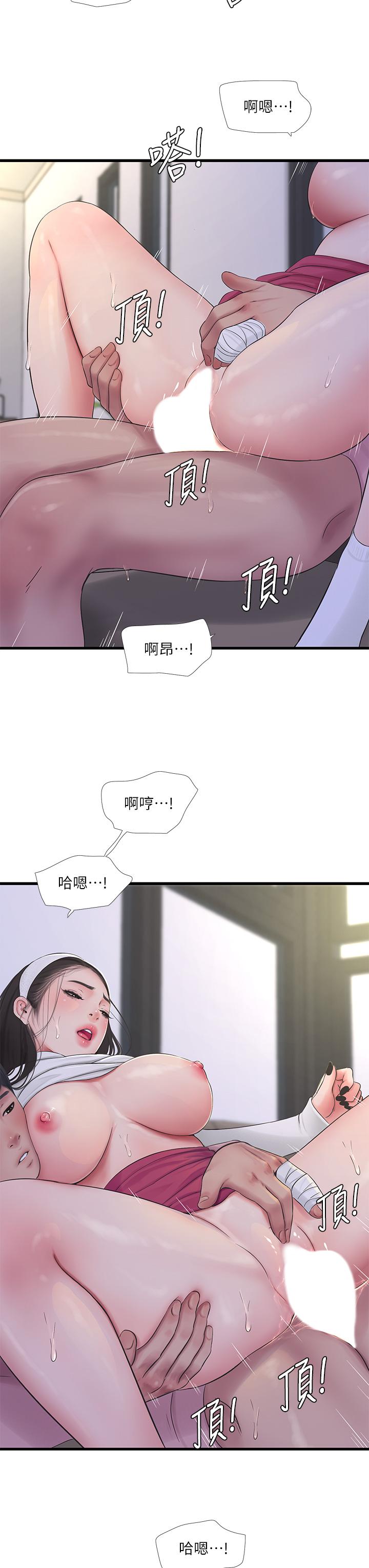 亲家四姊妹第89话-小叔,我...我要去了