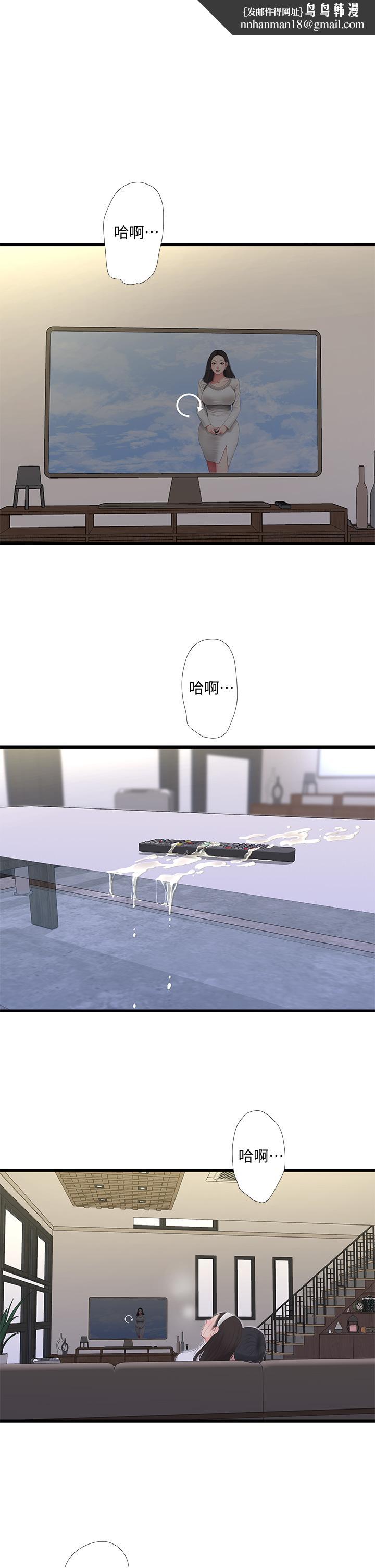 亲家四姊妹第90话-我可以一起上课吗